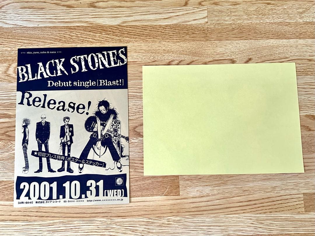 初回限定版NANA 1st イラスト集 矢沢あい ILLUSTRATIONS美品