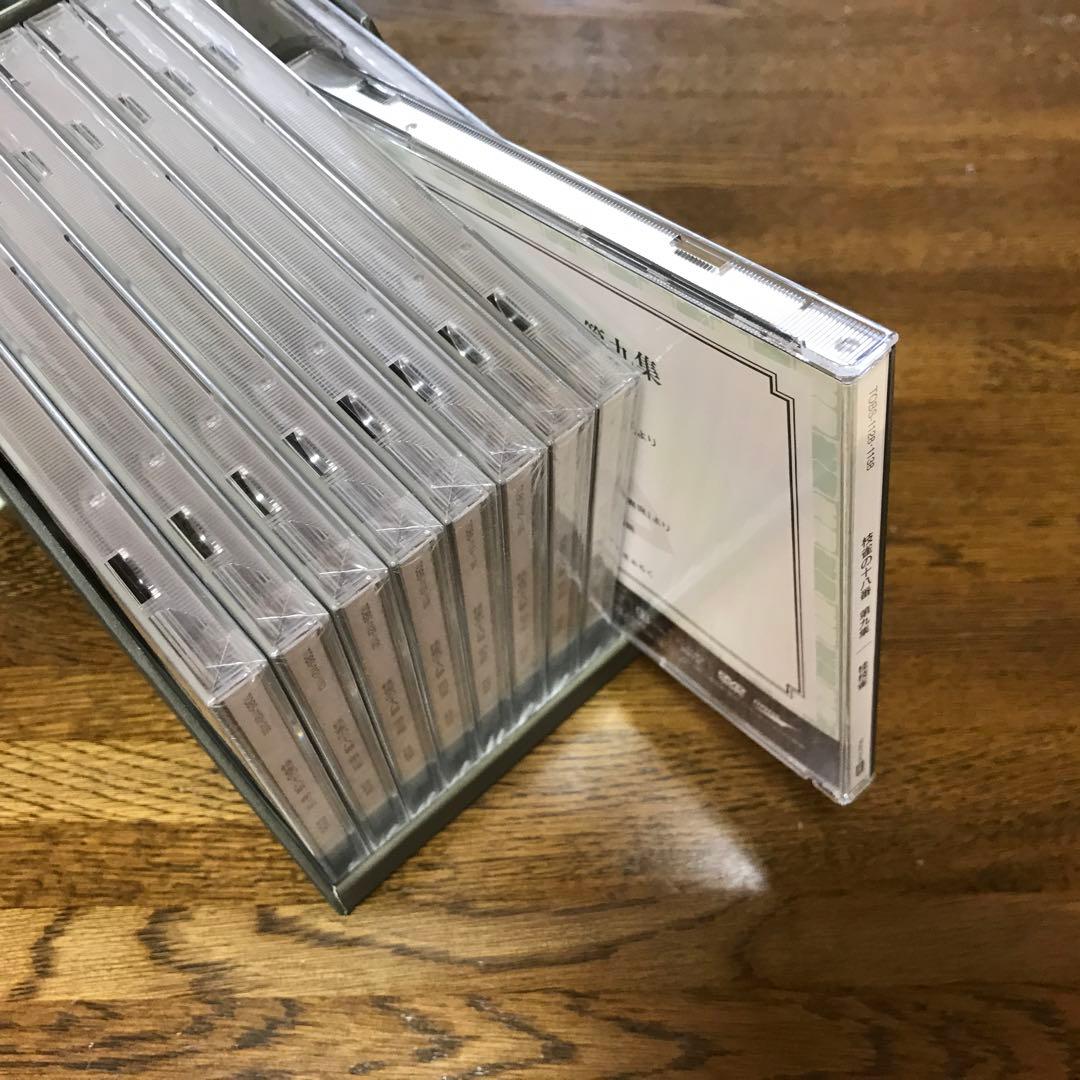 枝雀十八番 DVD版 10枚セット