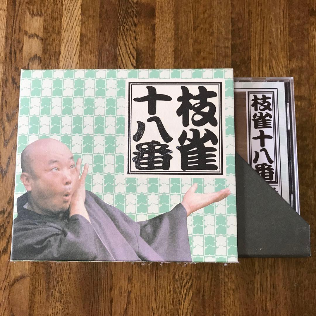 枝雀十八番 DVD版 10枚セット