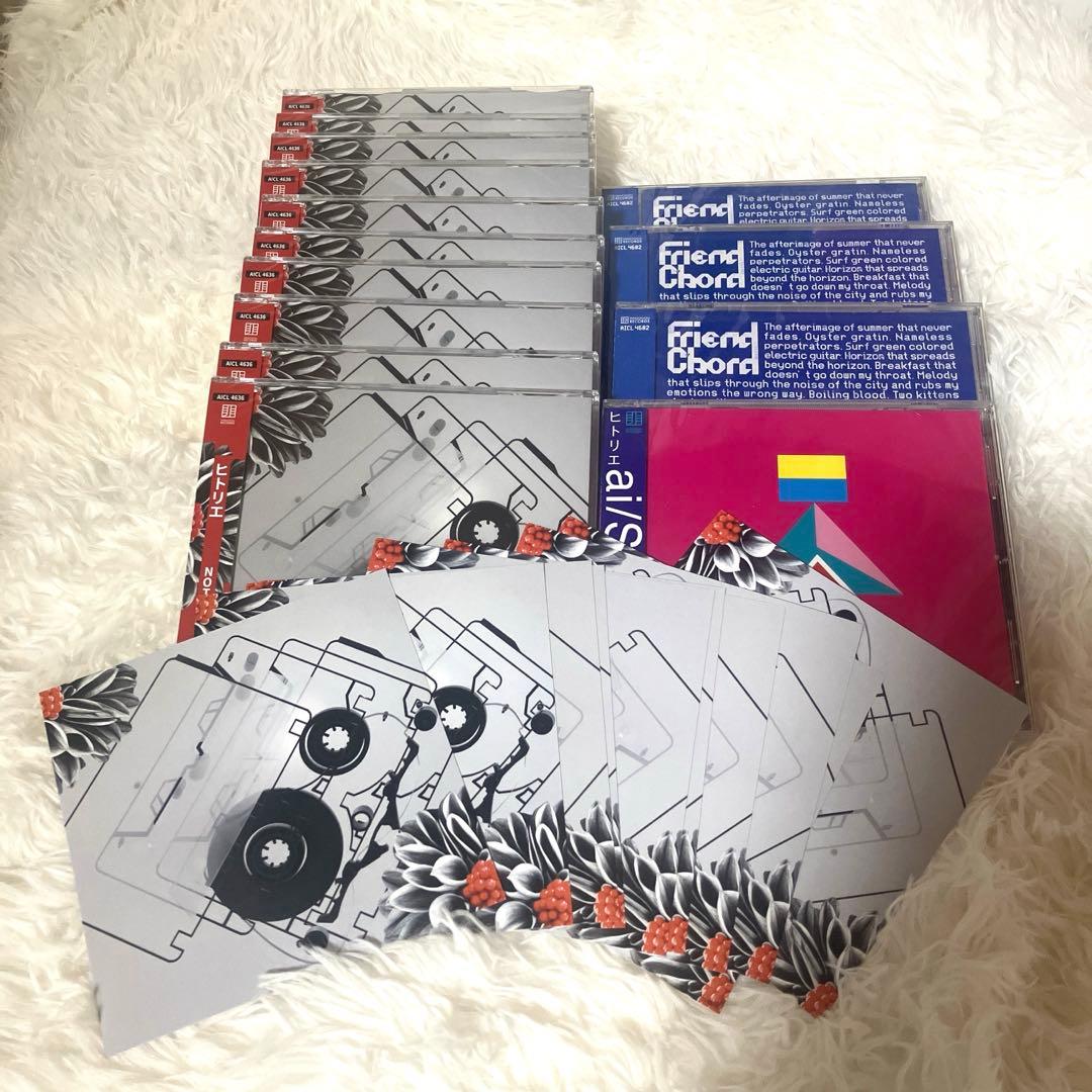 らにか様用 ヒトリエCDセット