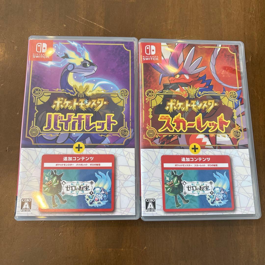 ポケットモンスター バイオレット スカーレット セット