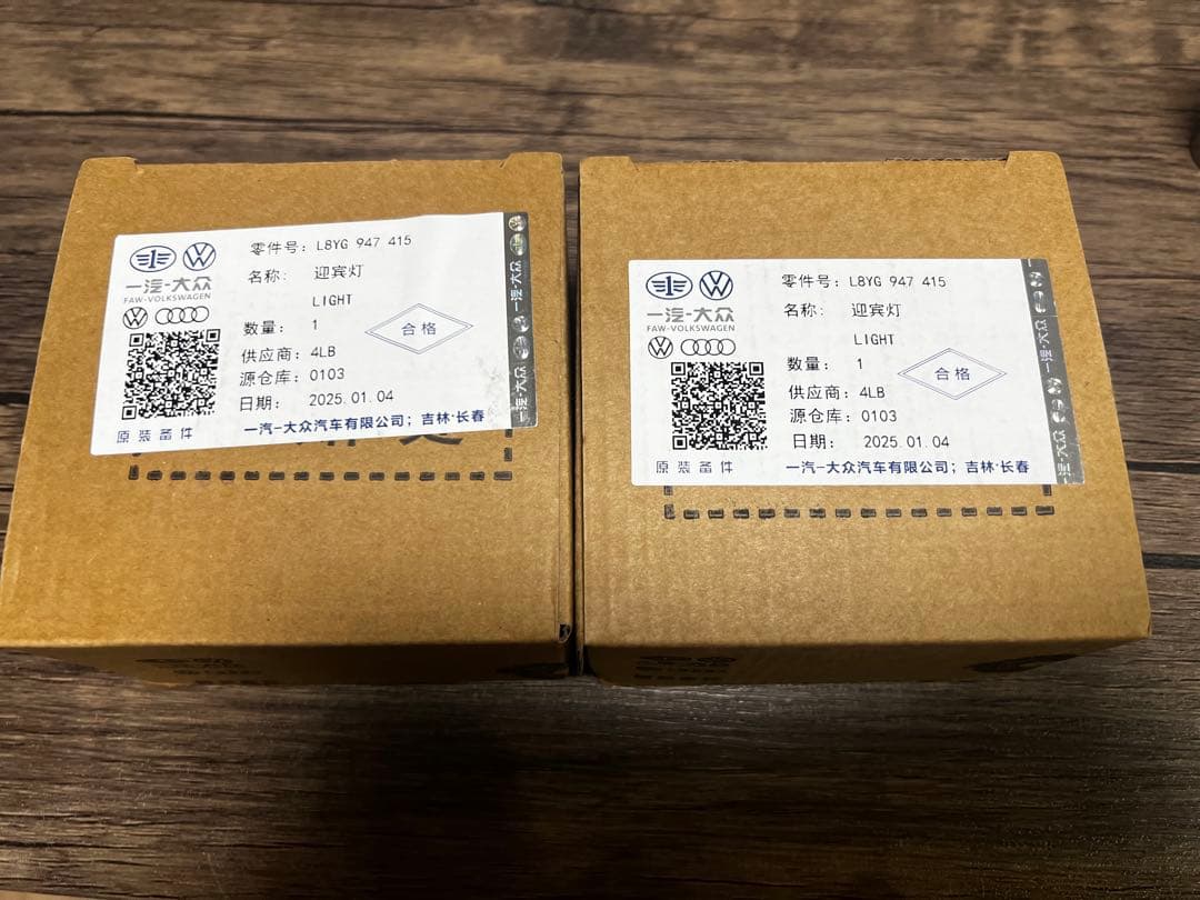 アウディ純正 ドアエントリーライト Audi フォーリングス