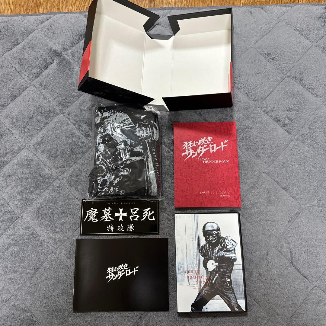 【パンフレット付き】狂い咲きサンダーロード コレクターズ・エディション