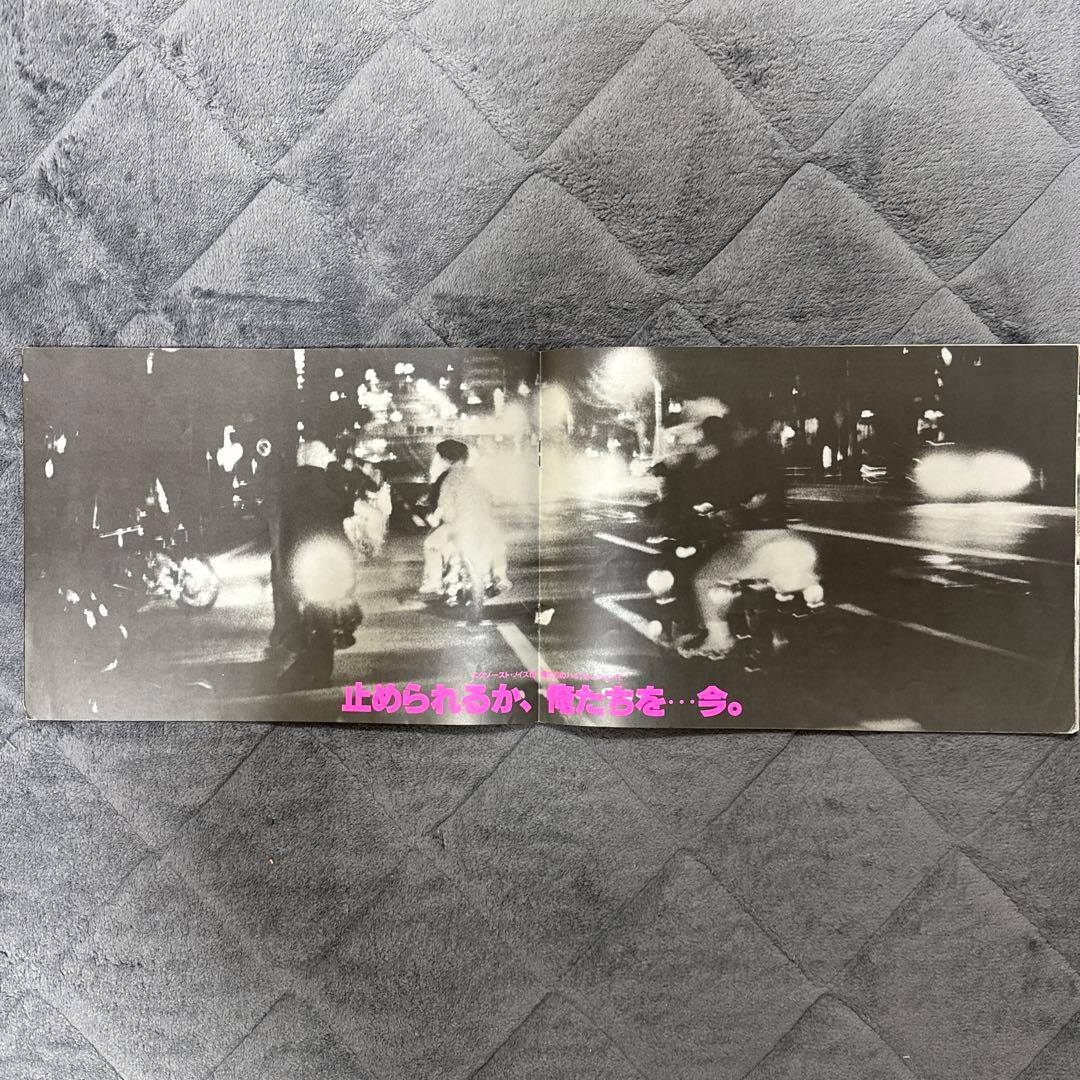 【パンフレット付き】狂い咲きサンダーロード コレクターズ・エディション