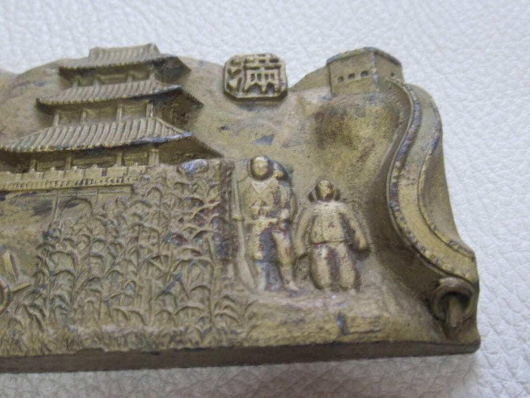 ◆極希少美品 明治後期！日露戦争後満蒙問題『満蒙 満蒙維新の歌』金属製文鎮/置物