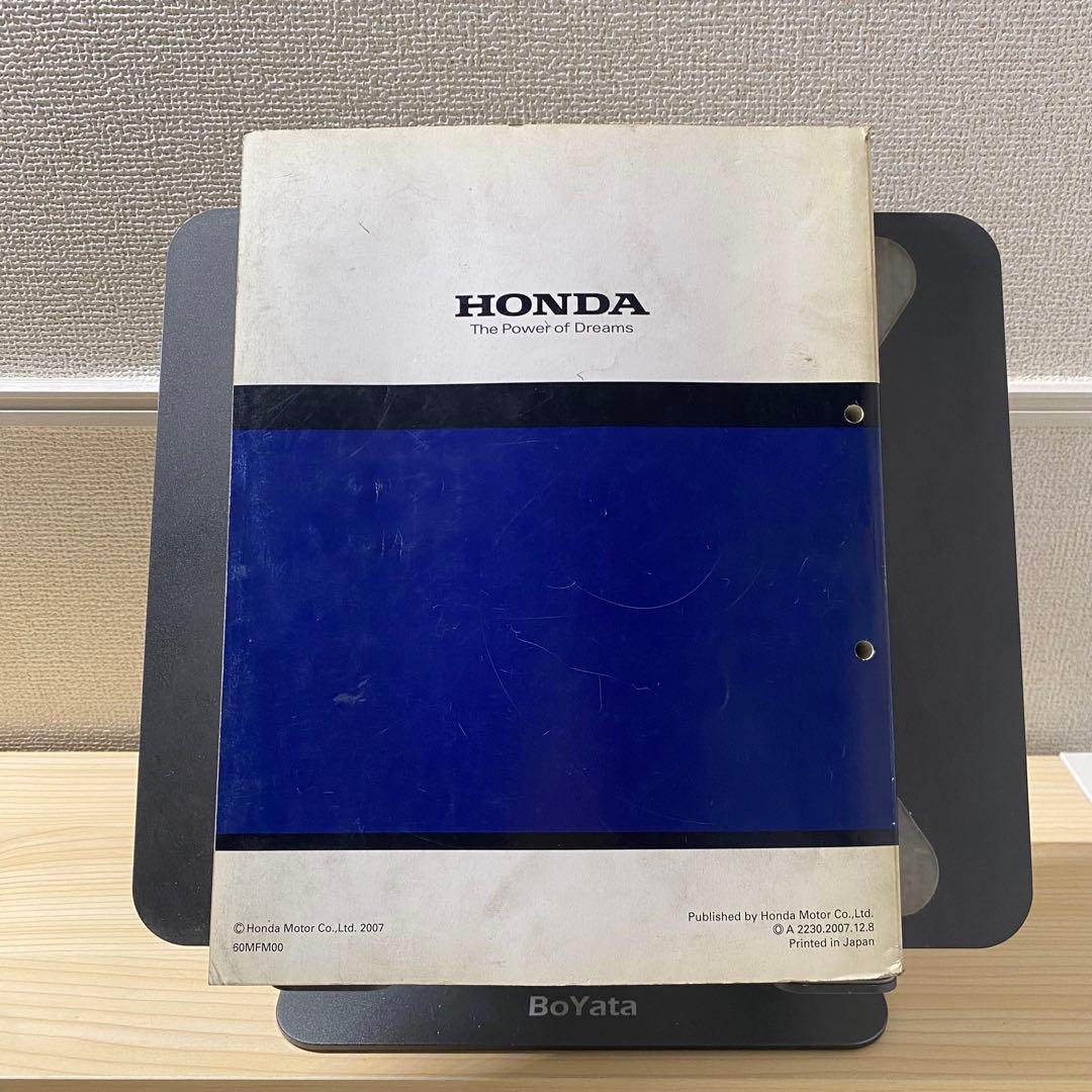 ホンダCB400 SUPER FOUR ボルドール　NC42 サービスマニュアル