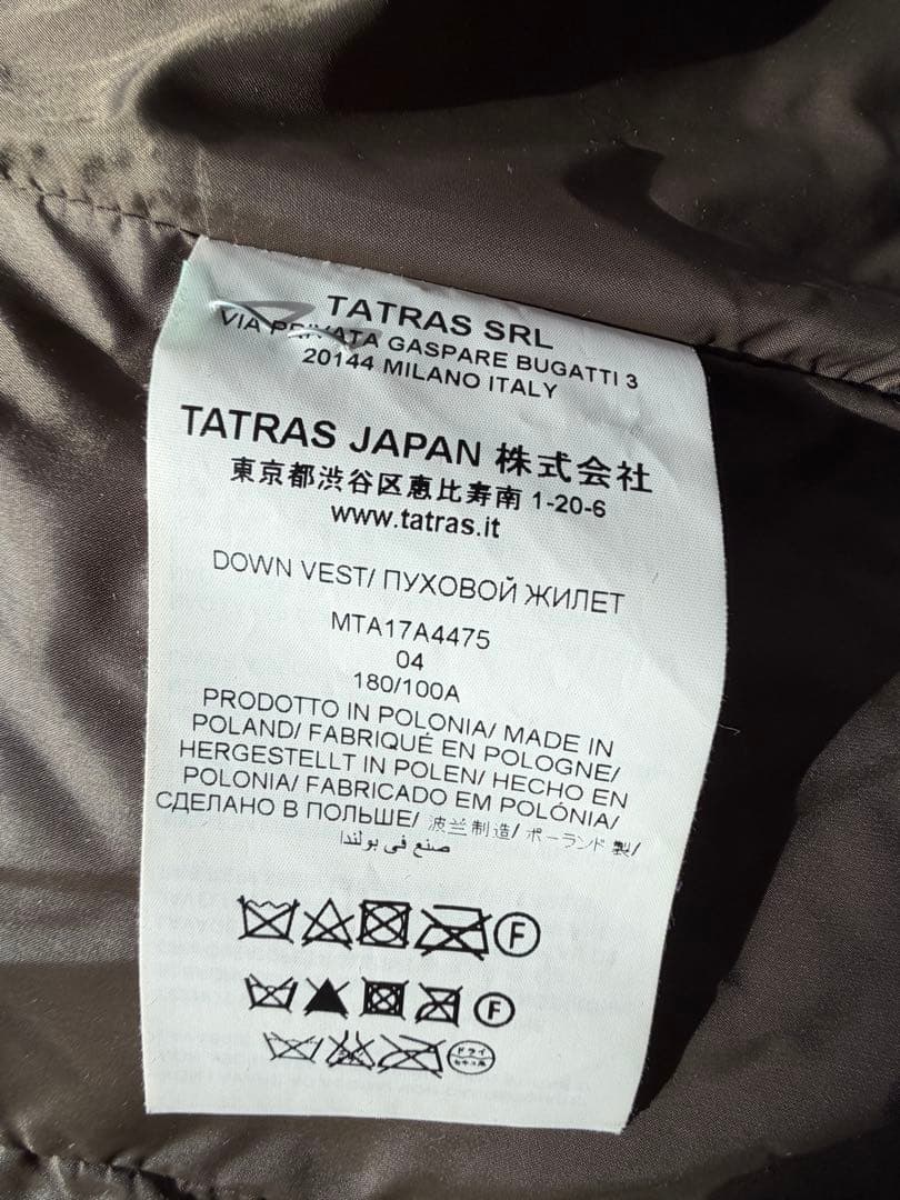 TATRAS フード付きオリーブベスト　タトラスダウンベスト