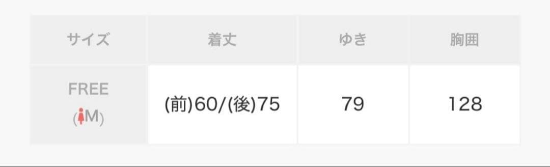 《美品》Curensology ハイネックギャザーニットプルオーバー