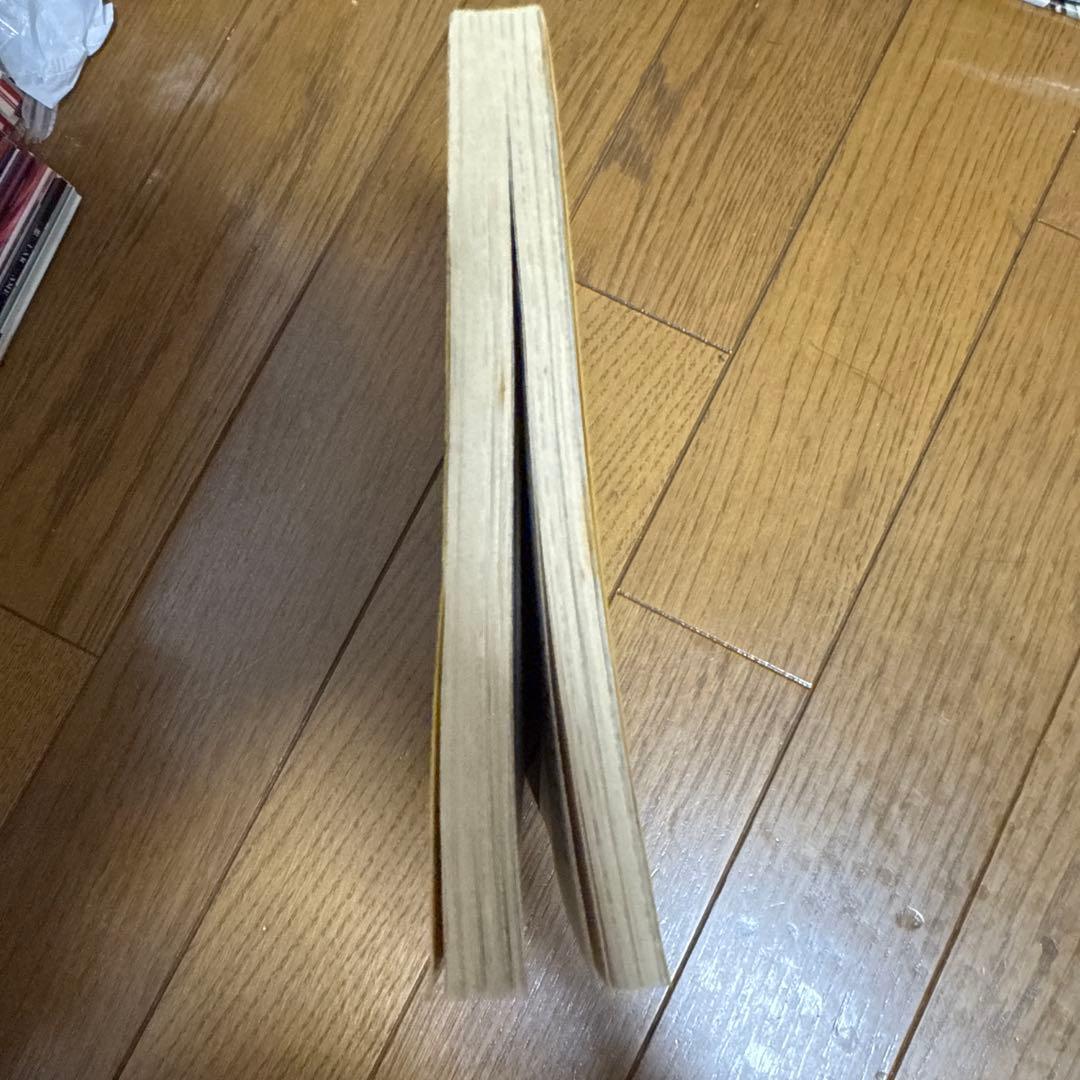 ♢ たんけんぼくのまち 総解説 雑誌