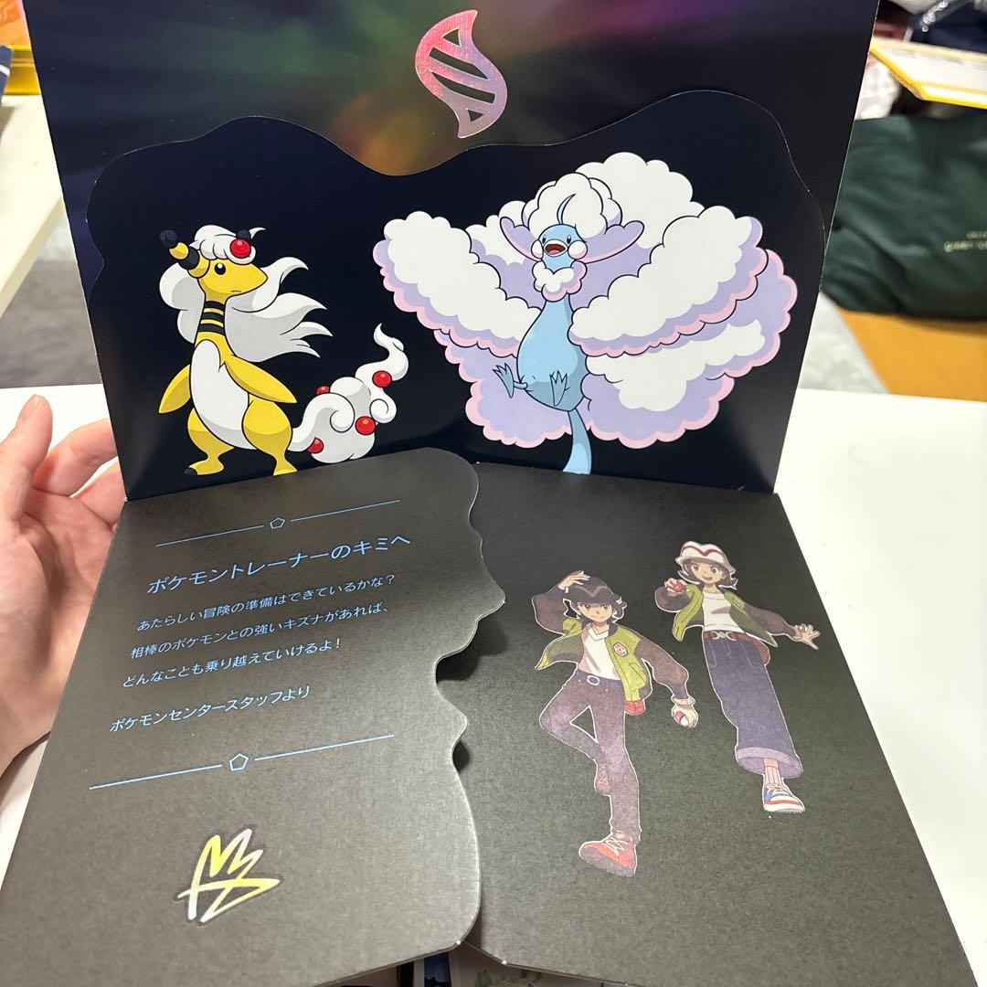 田中（特典別売り可）ポケットモンスター ＺＡ　早期特典付き