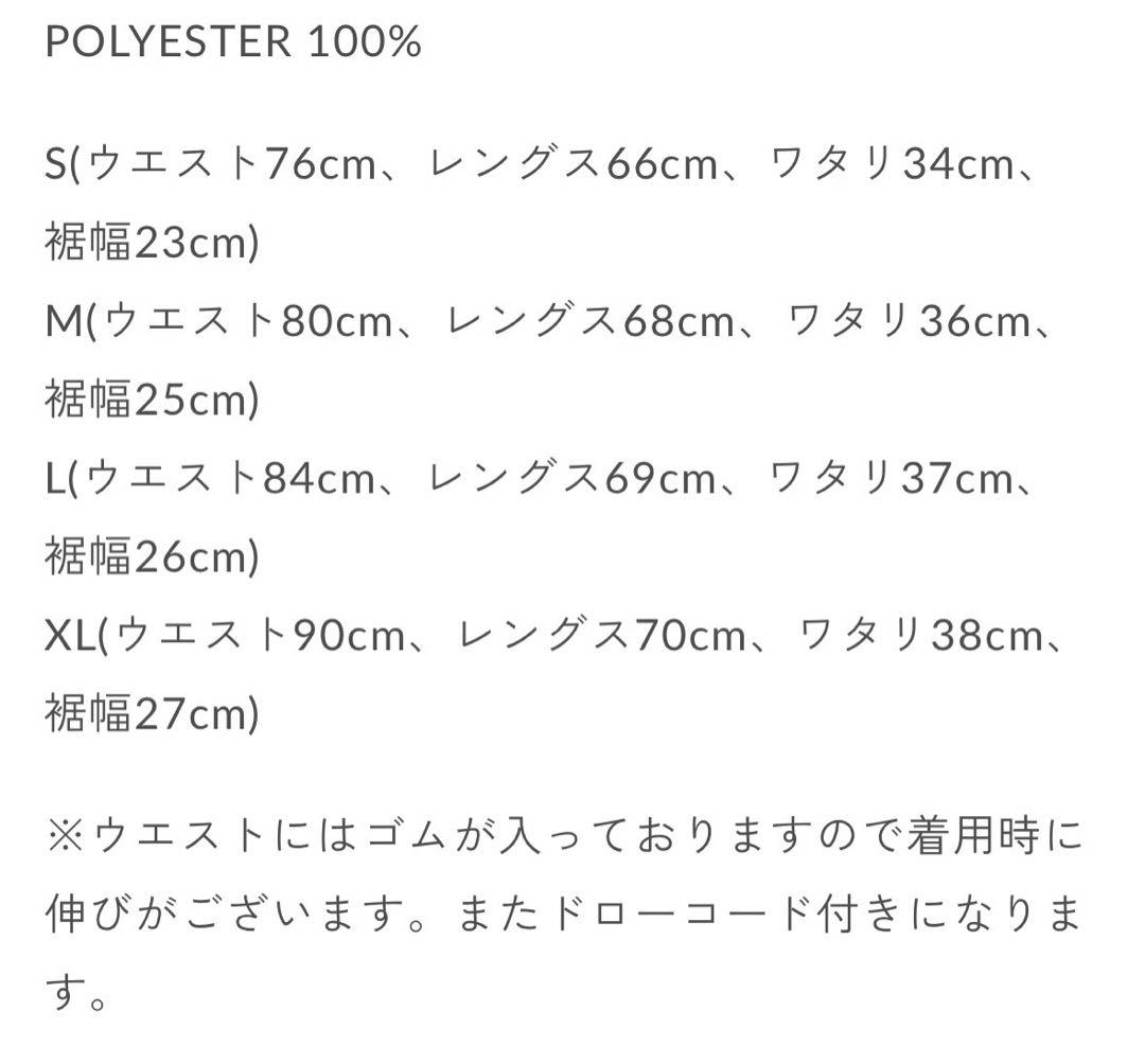 ダイワピア39 Loose Stretch 6P Mil Pants 黒　L