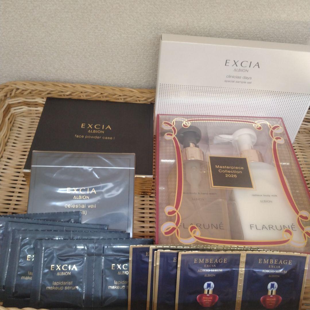 エクシアセレスティアルヴェールNA01 ケース