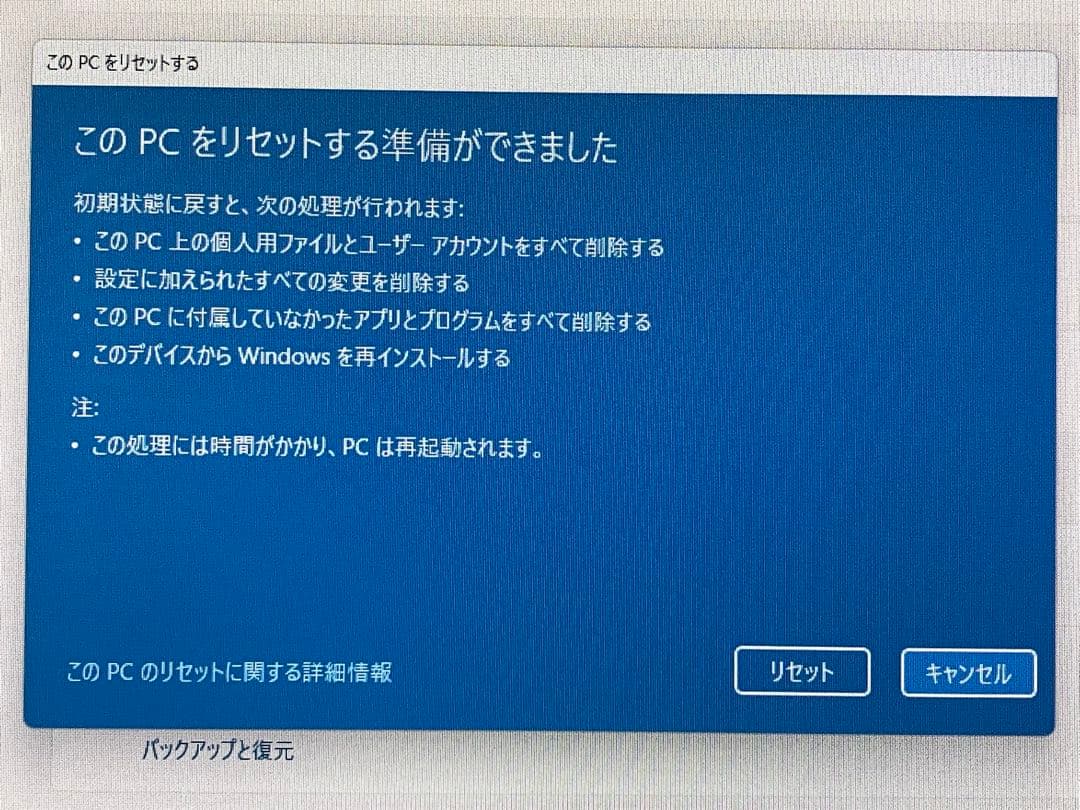 （マウスコンピューター）LUV MACHINES iH800XN-SH2-KK