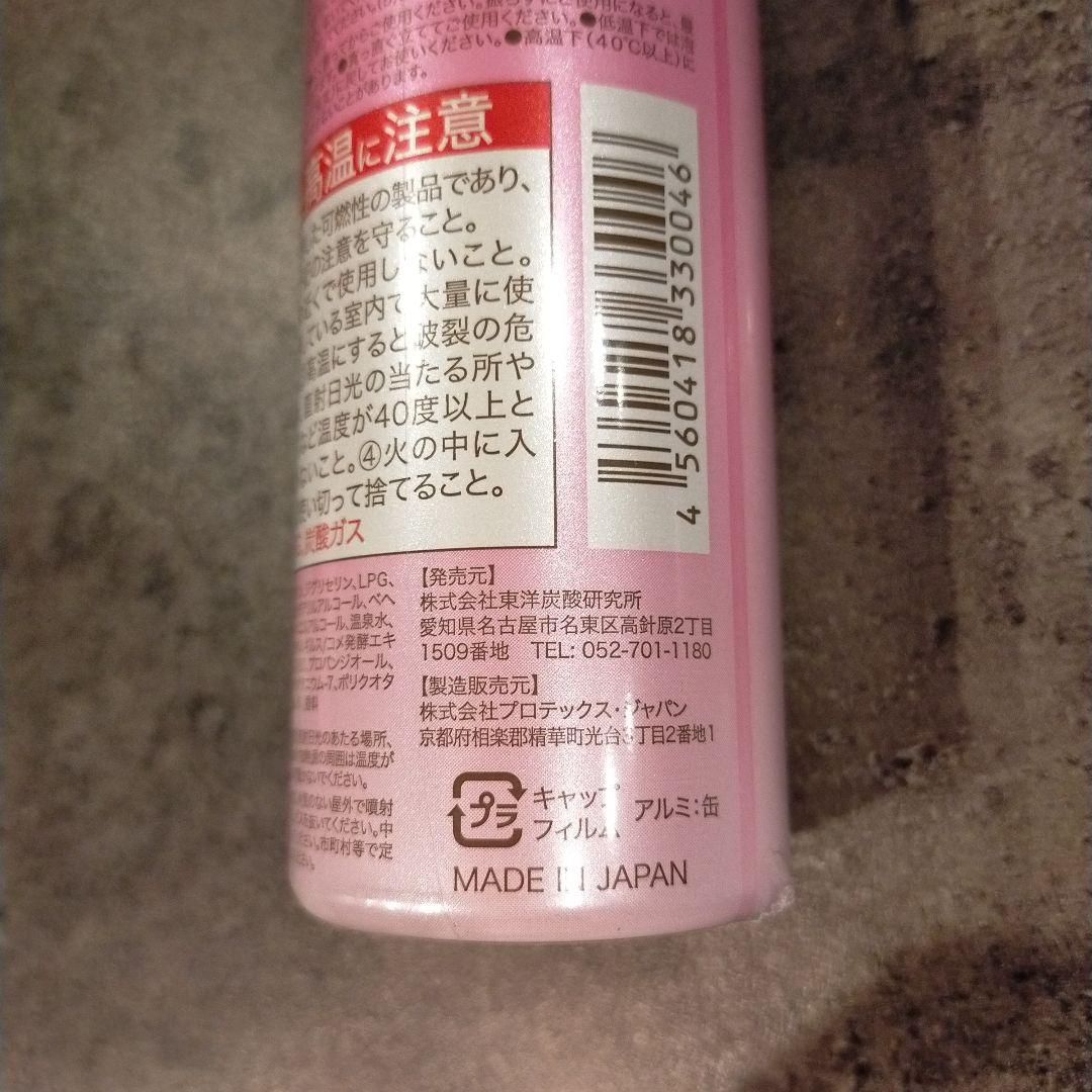 ソーダスパフォーム プラス　SODA SPA FOAM PLUS 5本セット