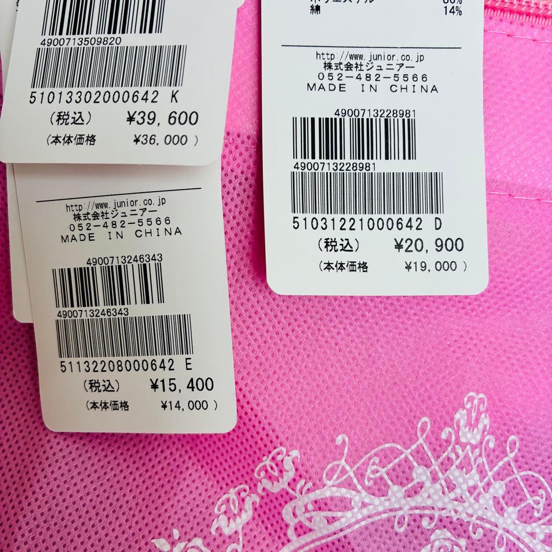 ル*0様 Rose Tiara 42 2026福袋