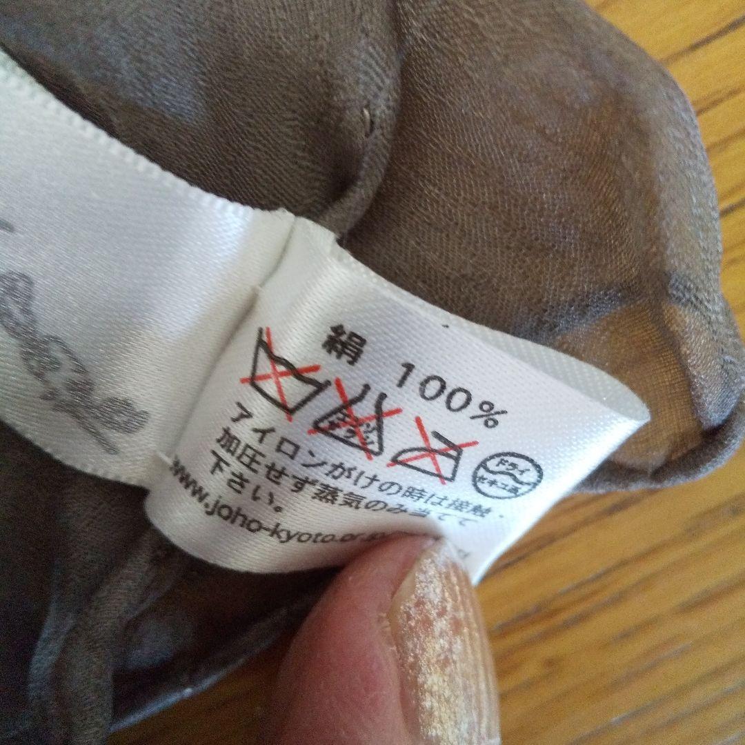 み*ろ様 京都、片山文三朗商店、グレージュの100%シルク手絞りビッグストール