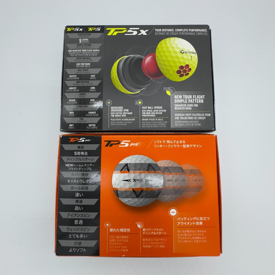 TaylorMade 新品未使用　ゴルフボール 5箱セット　ラウンド用&練習用に