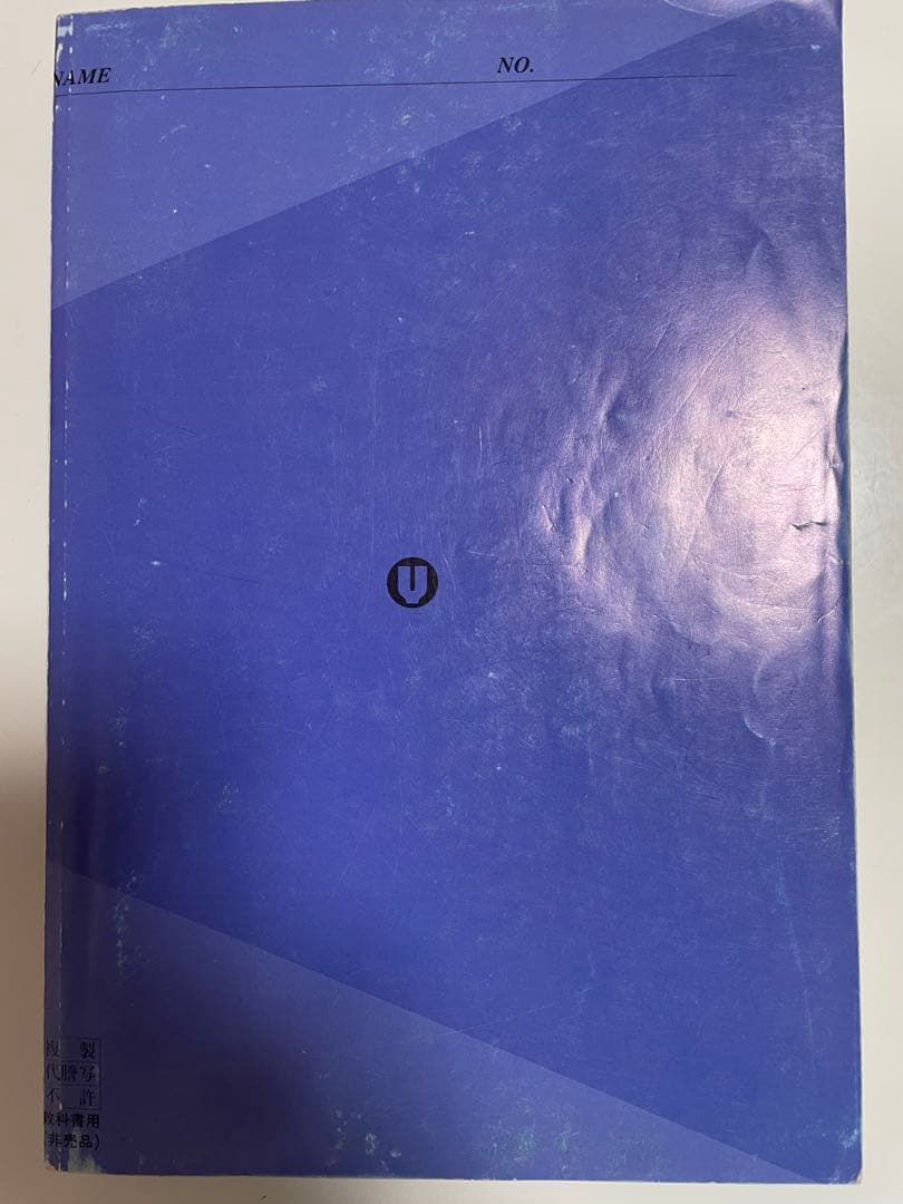 吉野敬介講師 97/98「激動の1年!!古文最後の爆走さらば愛しの受験生」