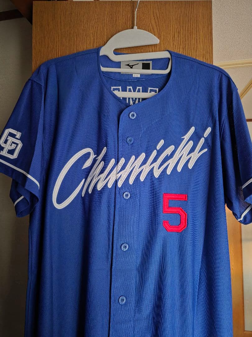 中日ドラゴンズ　村松開人　ビジターユニフォーム