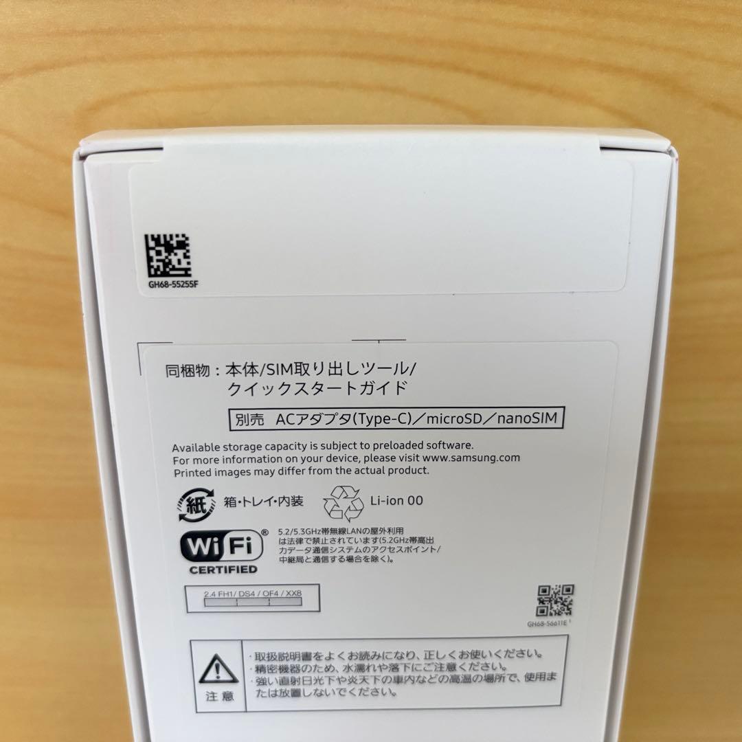新品未開封　Galaxy A25 ライトブルー