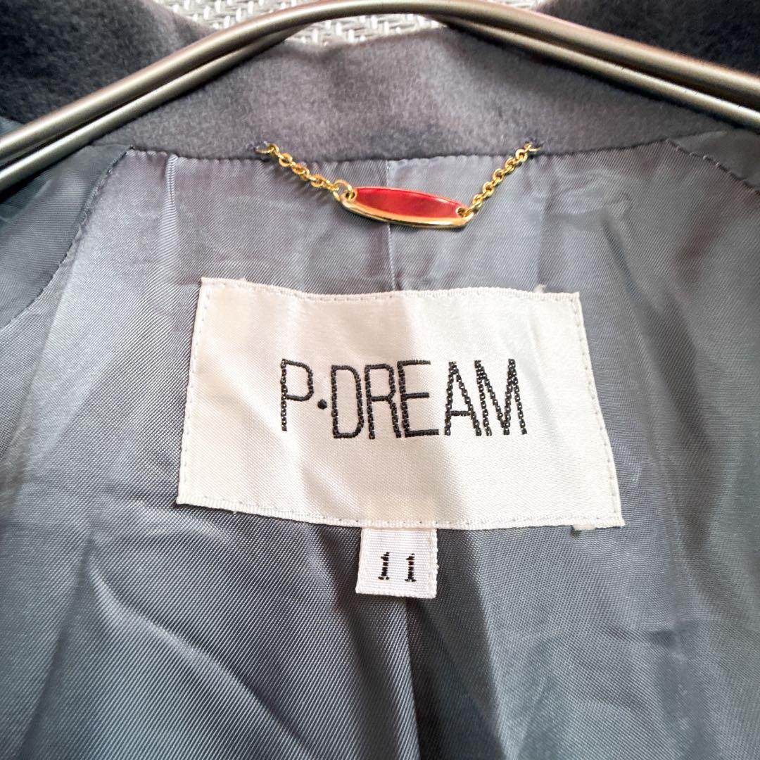 まつこ　おまとめ2着