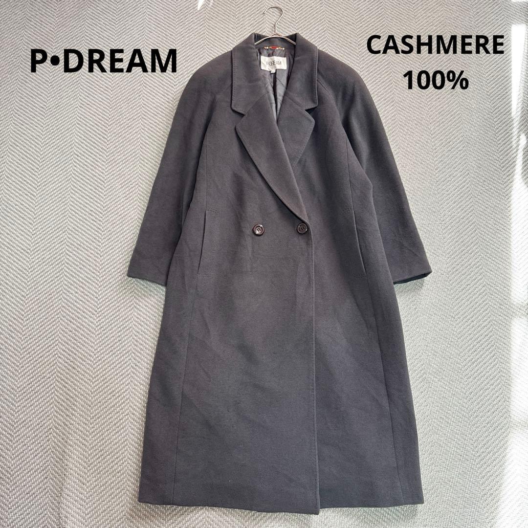 まつこ　おまとめ2着