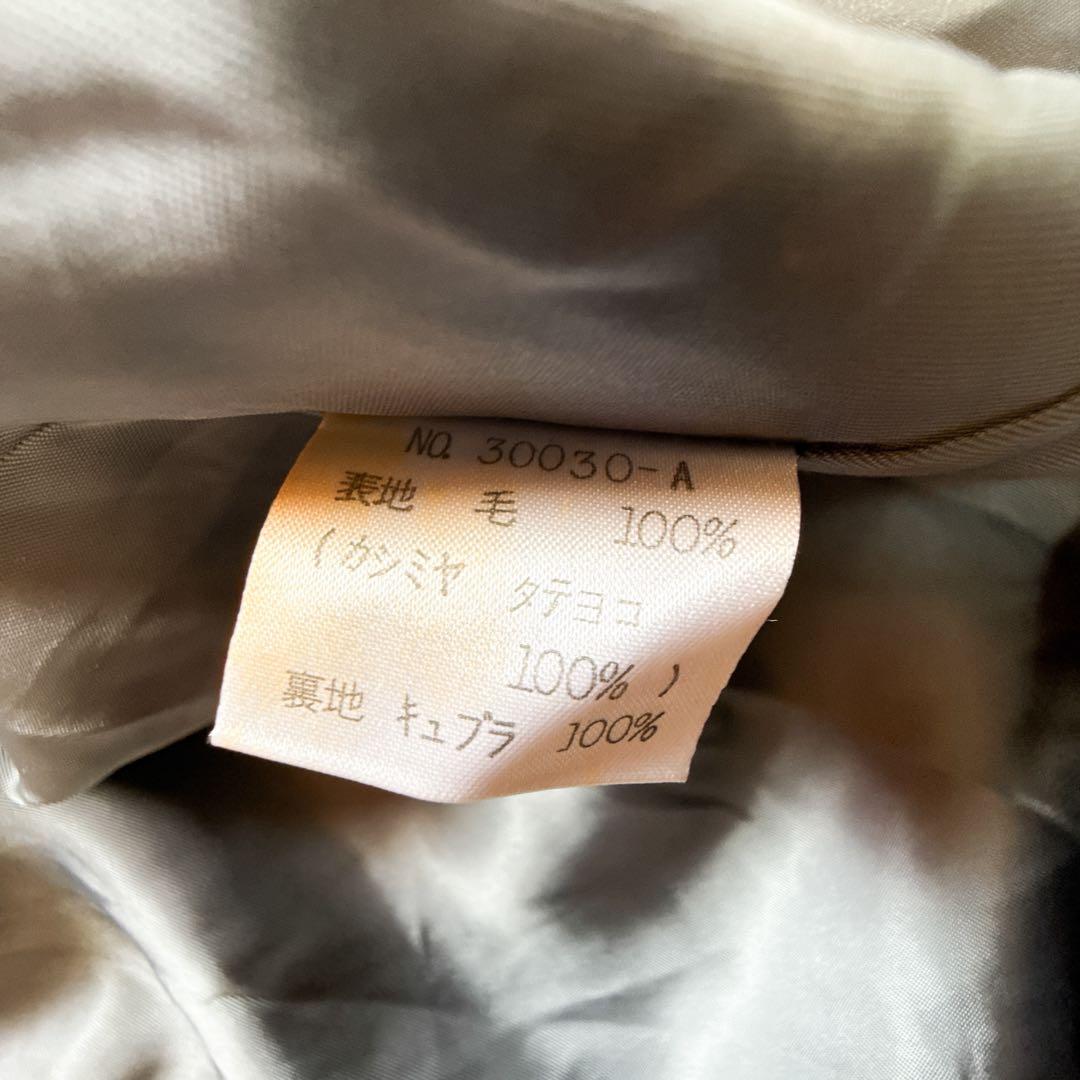 まつこ　おまとめ2着