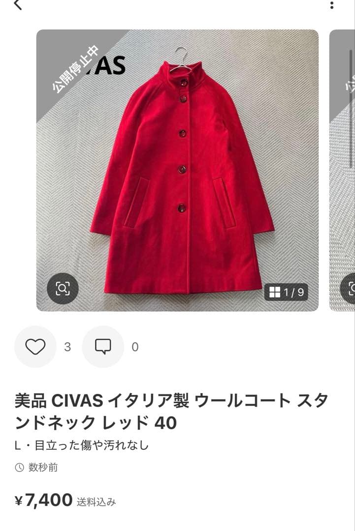 まつこ　おまとめ2着