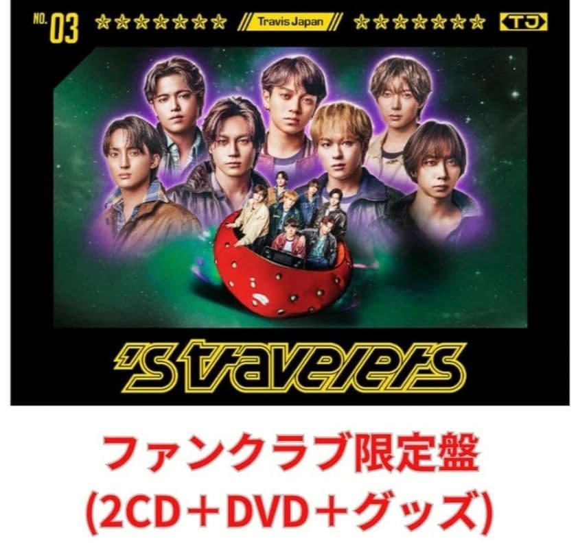 DVD Travis Japan 's Travelers FC限定盤