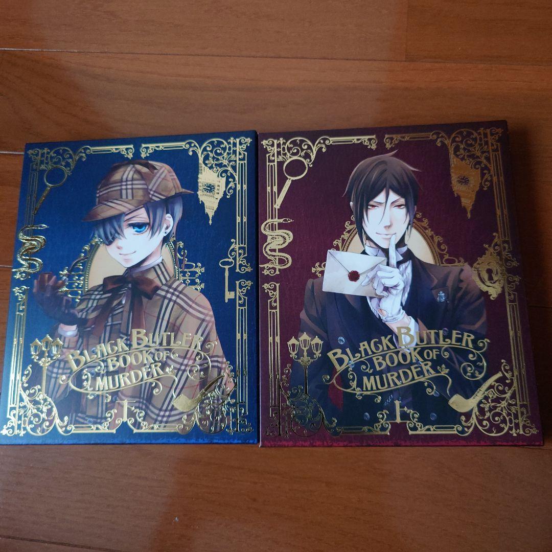 黒執事 完全生産限定 book of circus book of murder