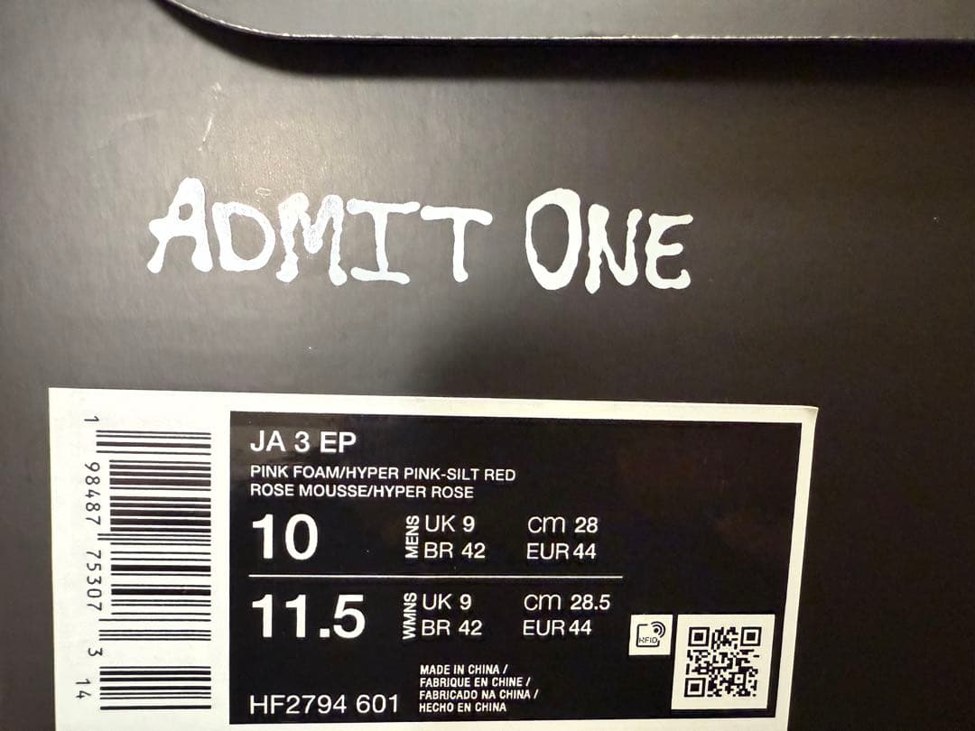 バスケットボールシューズ ピンク/ホワイト/オレンジ