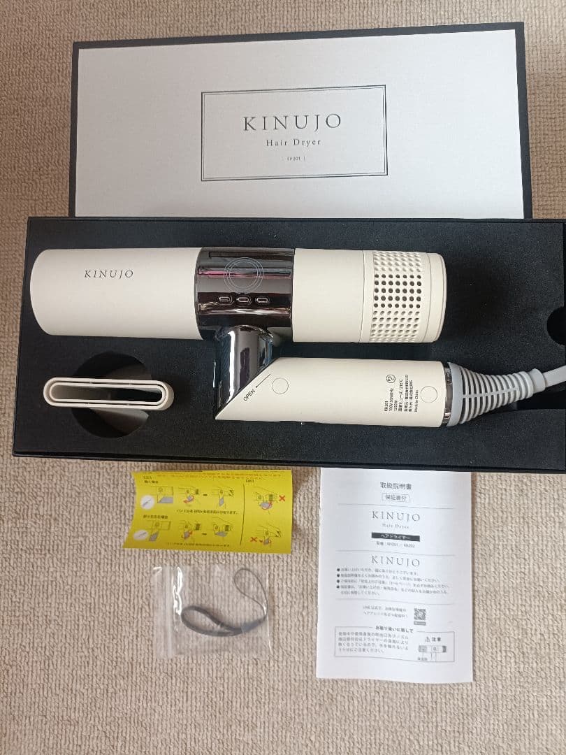 KINUJO 絹女キヌジョ、 ヘアドライヤー ホワイト ほぼ未使用、美品❗
