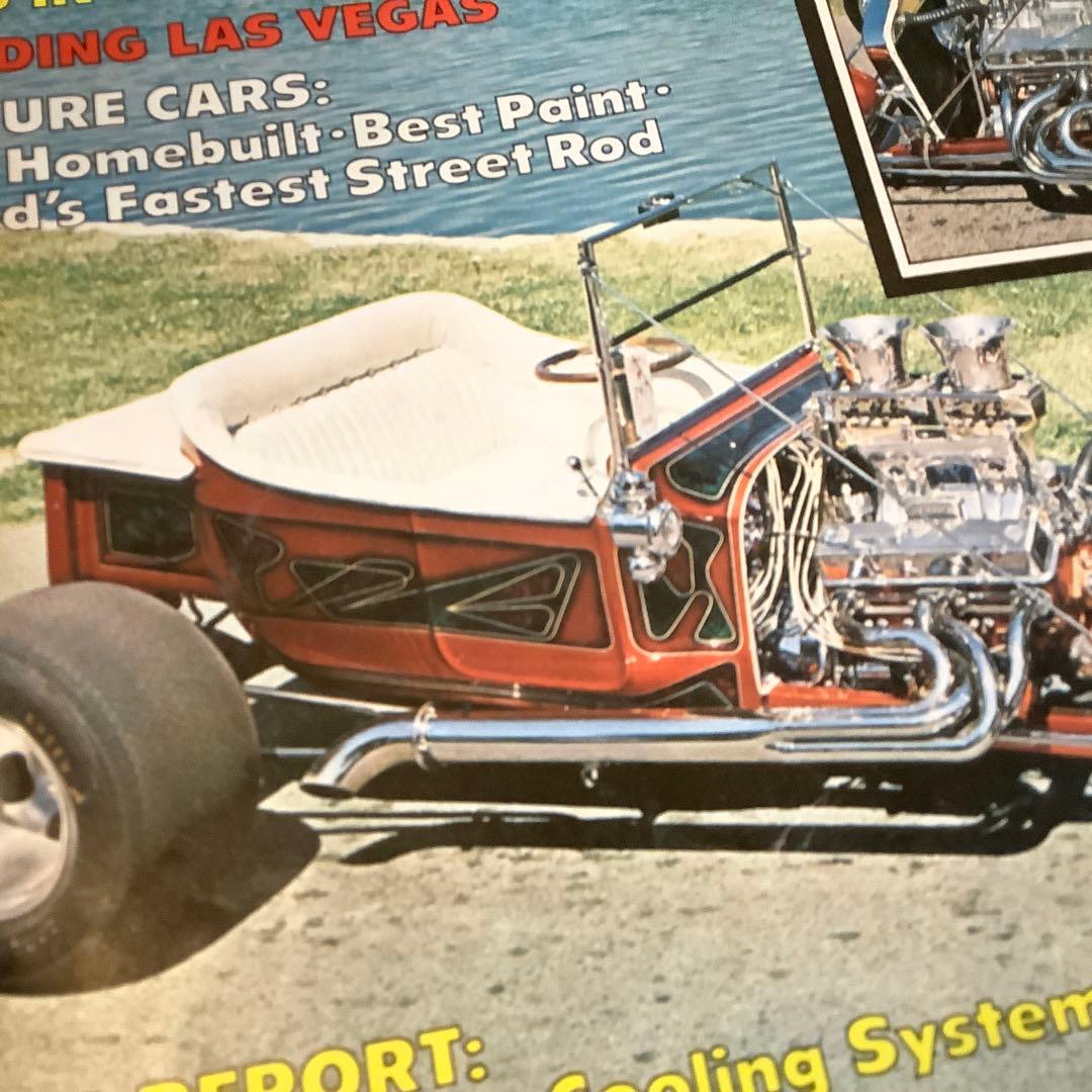 【Hot Rod】　ヴィンテージマガジン　1970年代