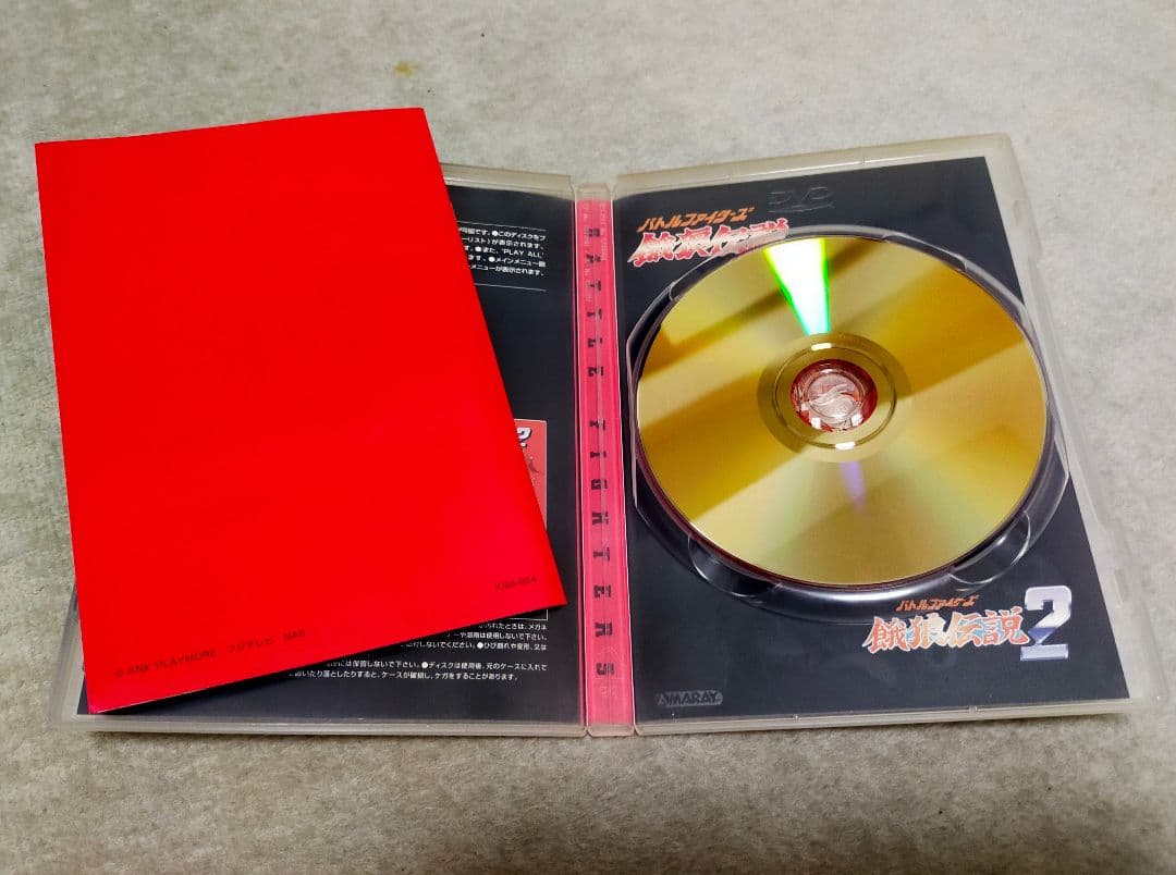 餓狼伝説　劇場版アニメ　映画　TVアニメ　DVD　テリー　不知火舞　大張正己