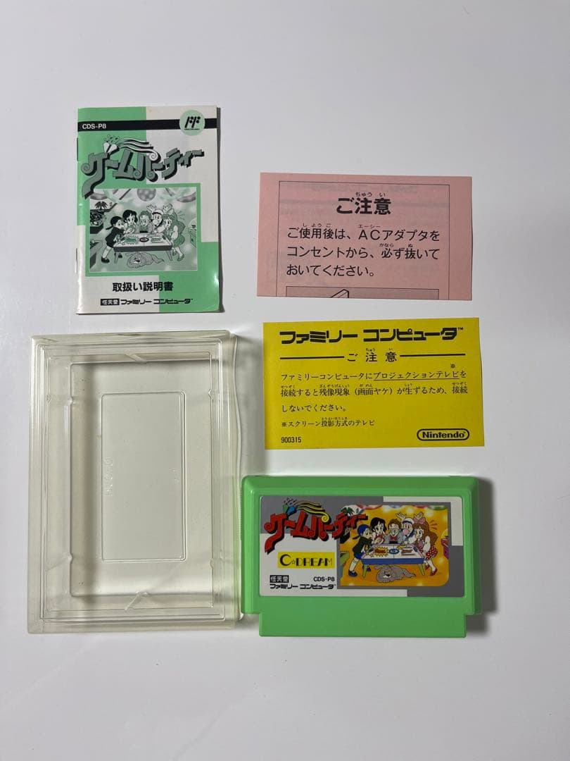 ゲームパーティー　ファミコン　ファミリーコンピュータ　FAMICOM