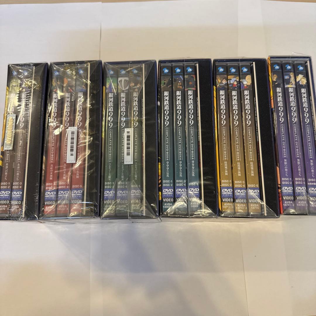 【新品未開封】銀河鉄道999 COMPLETE DVD-BOX