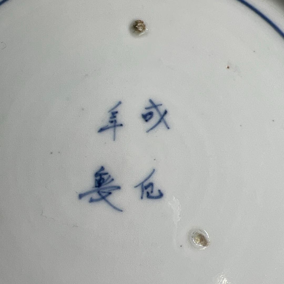 江戸後期　古伊万里　蛸唐草七寸皿5枚　直径約19㎝　東Y7-1208☆2Fトヒオ