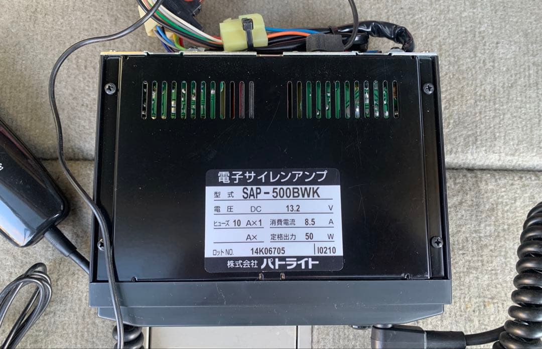 SAP-500BWK パトライトサイレンアンプ
