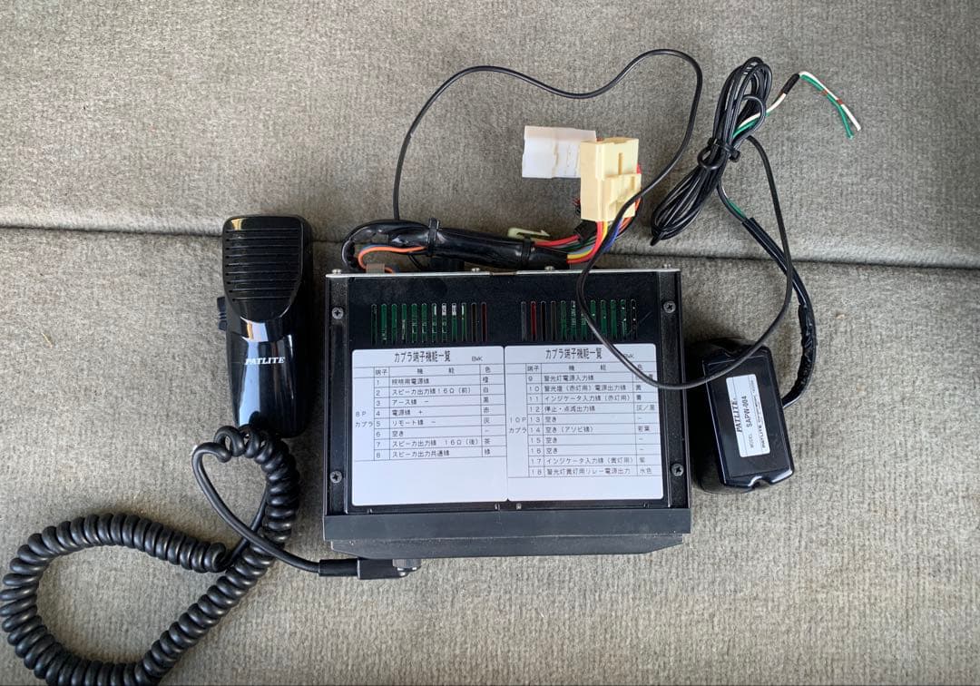 SAP-500BWK パトライトサイレンアンプ