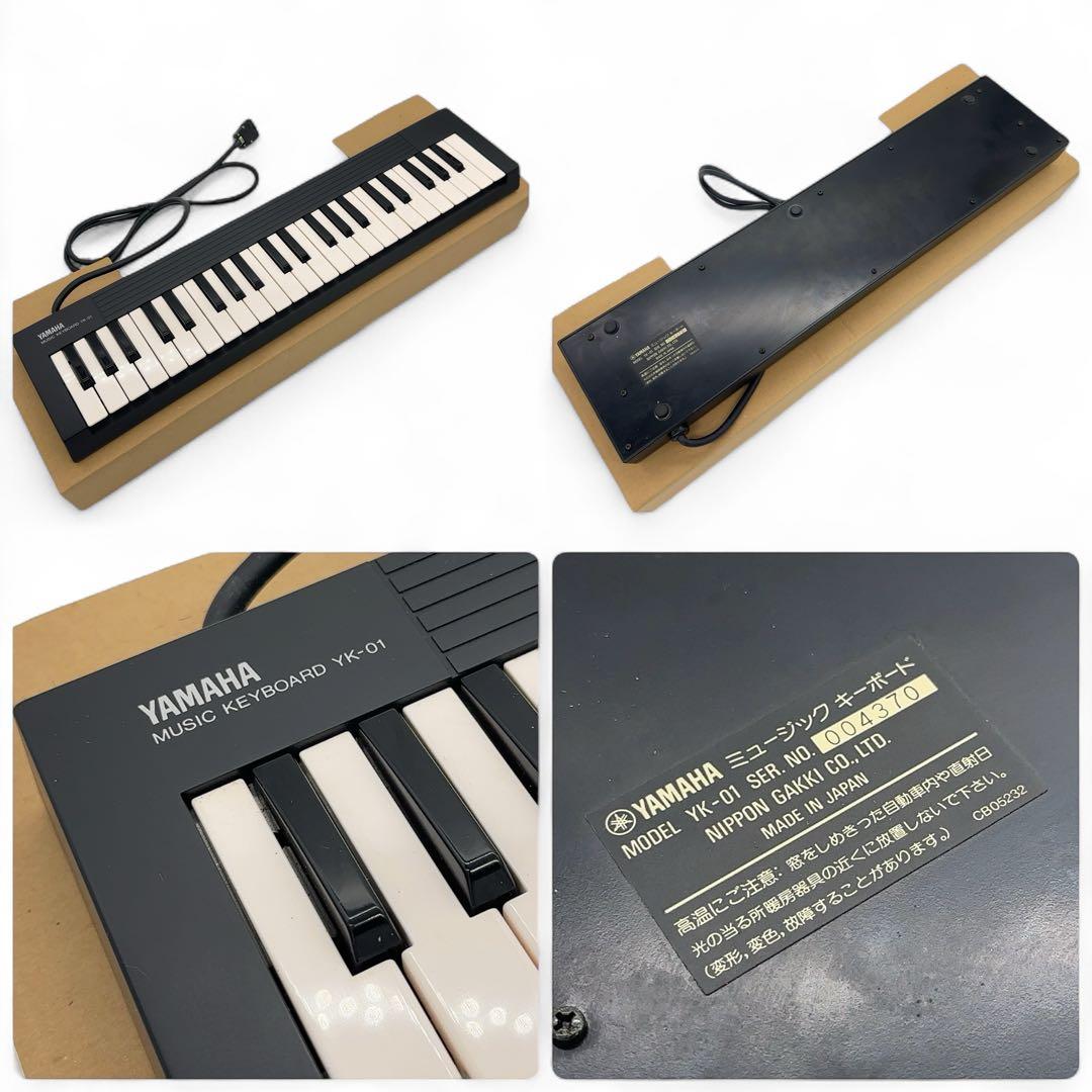 美品 YAMAHA MSX YIS503 SFG-01内蔵 まとめ売り