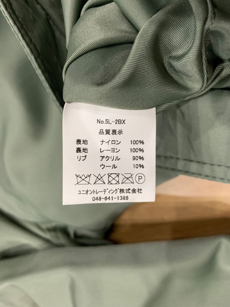 【新品未使用】HOUSTON ヒューストン L-2B フライトジャケット