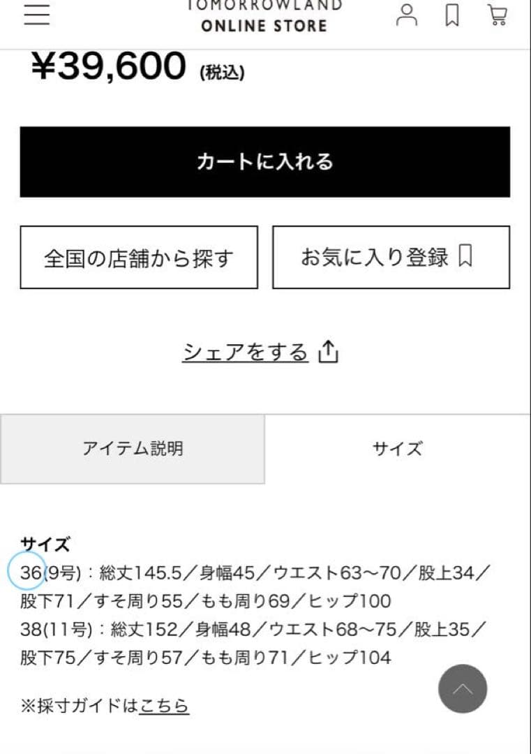 デプレ　ジャージーライクジョーゼット オールインワン36Mチャコールグレー