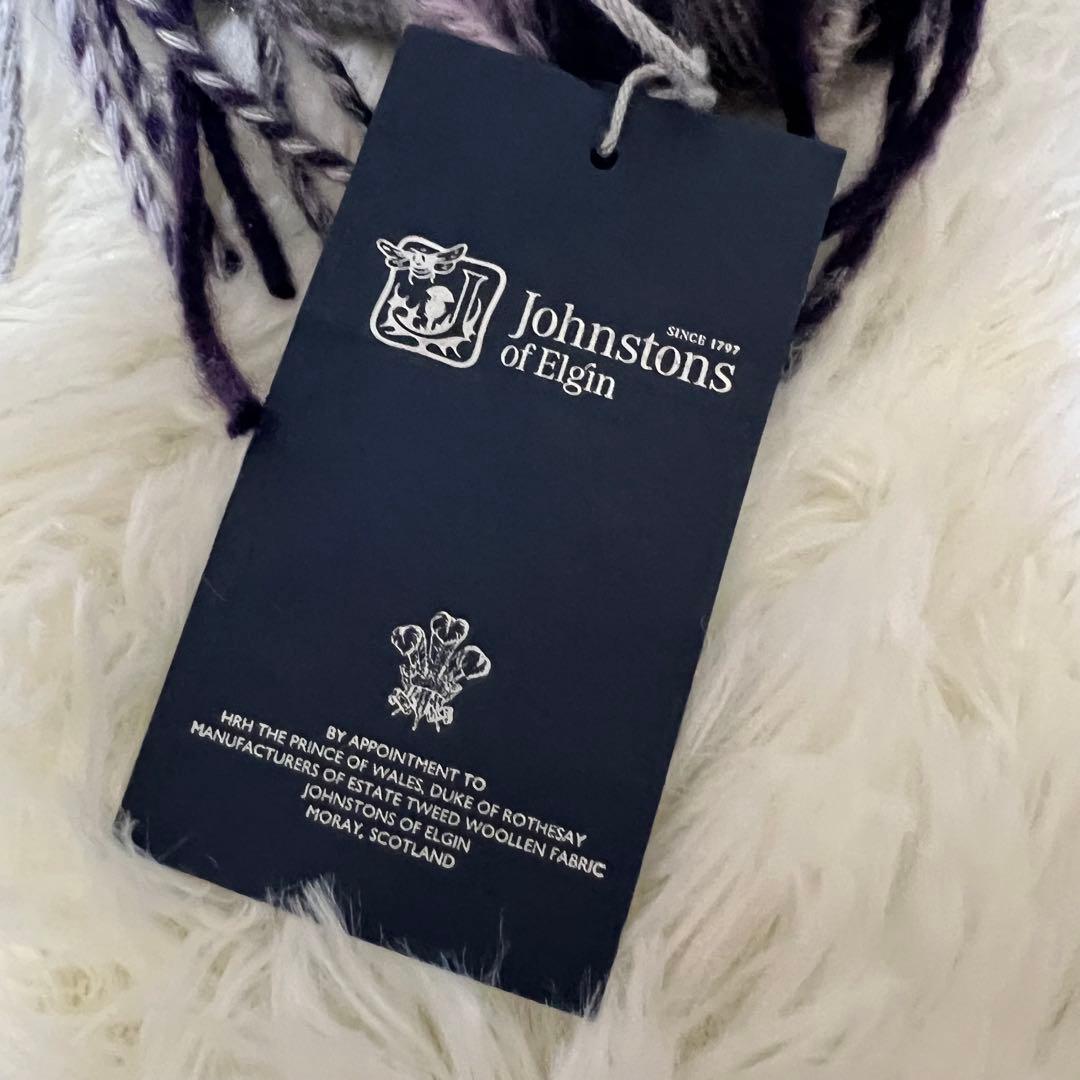 【新品未使用✨️】Johnstons of Elgin カシミヤ 大判ストール 紫