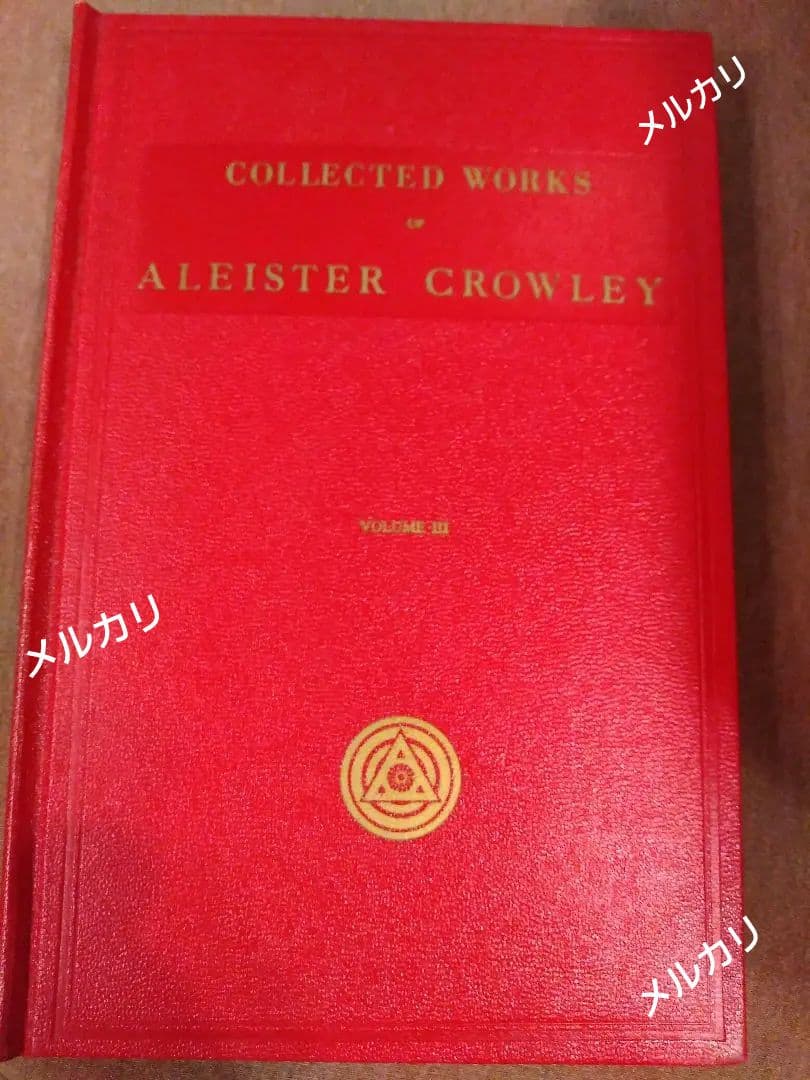 洋書 COLLECTED WORKS of ALEISTER CROWLEY vo3