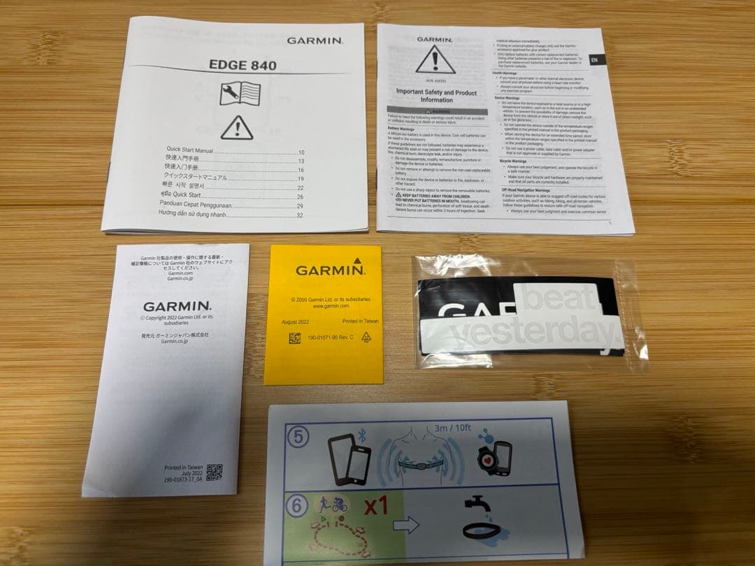 【値下げしました】GARMIN EDGE 840 BUNDLE ガーミン