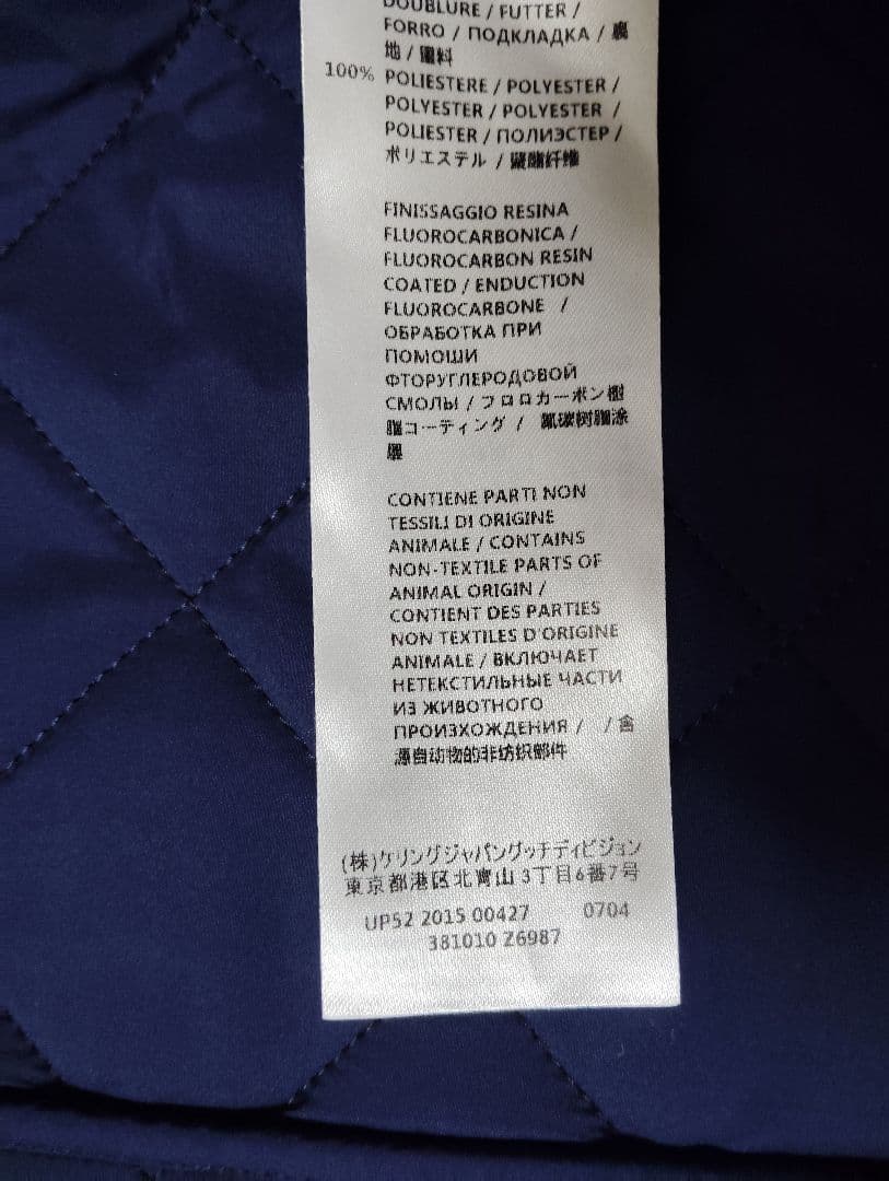 GUCCI グッチ ピーコート ネイビー サイズ46
