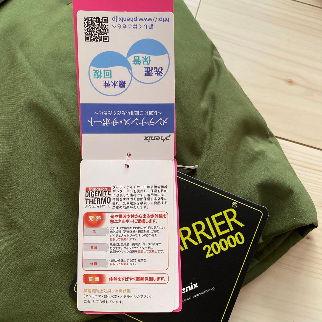 フェニックスPHENIXスキーウェアレディース Ｓサイズカーキ 新品未使用品