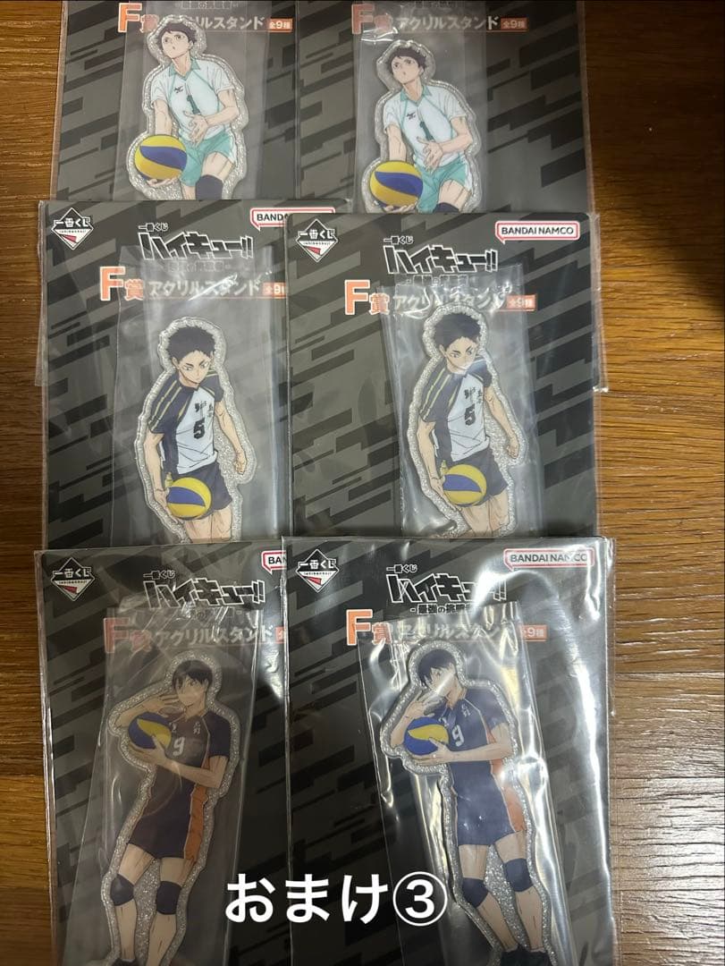 一番くじ ハイキュー!! 最強の挑戦者 ラストワン賞 北信介フィギュアおまけ付き