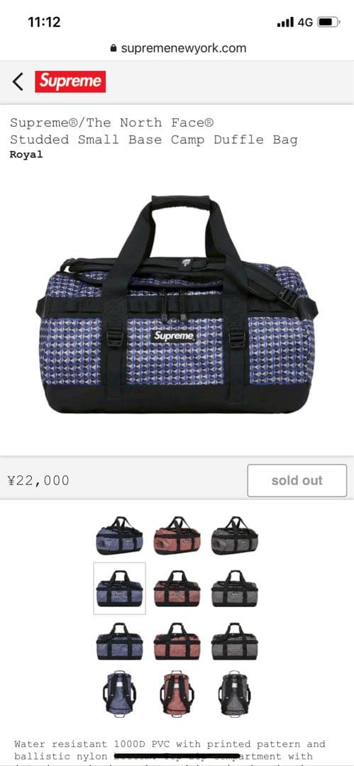 【新品未使用】Supreme/The North Face ダッフルバッグ