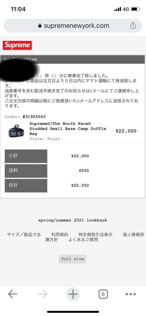 【新品未使用】Supreme/The North Face ダッフルバッグ